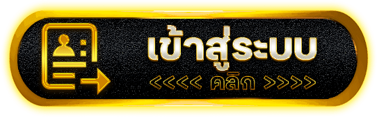 เข้าสู่ระบบ AJMOZONE ด้วยเบอร์โทรและ PIN 4 ตัว ต้องดูอะไรบ้างก่อนเข้าใช้งาน